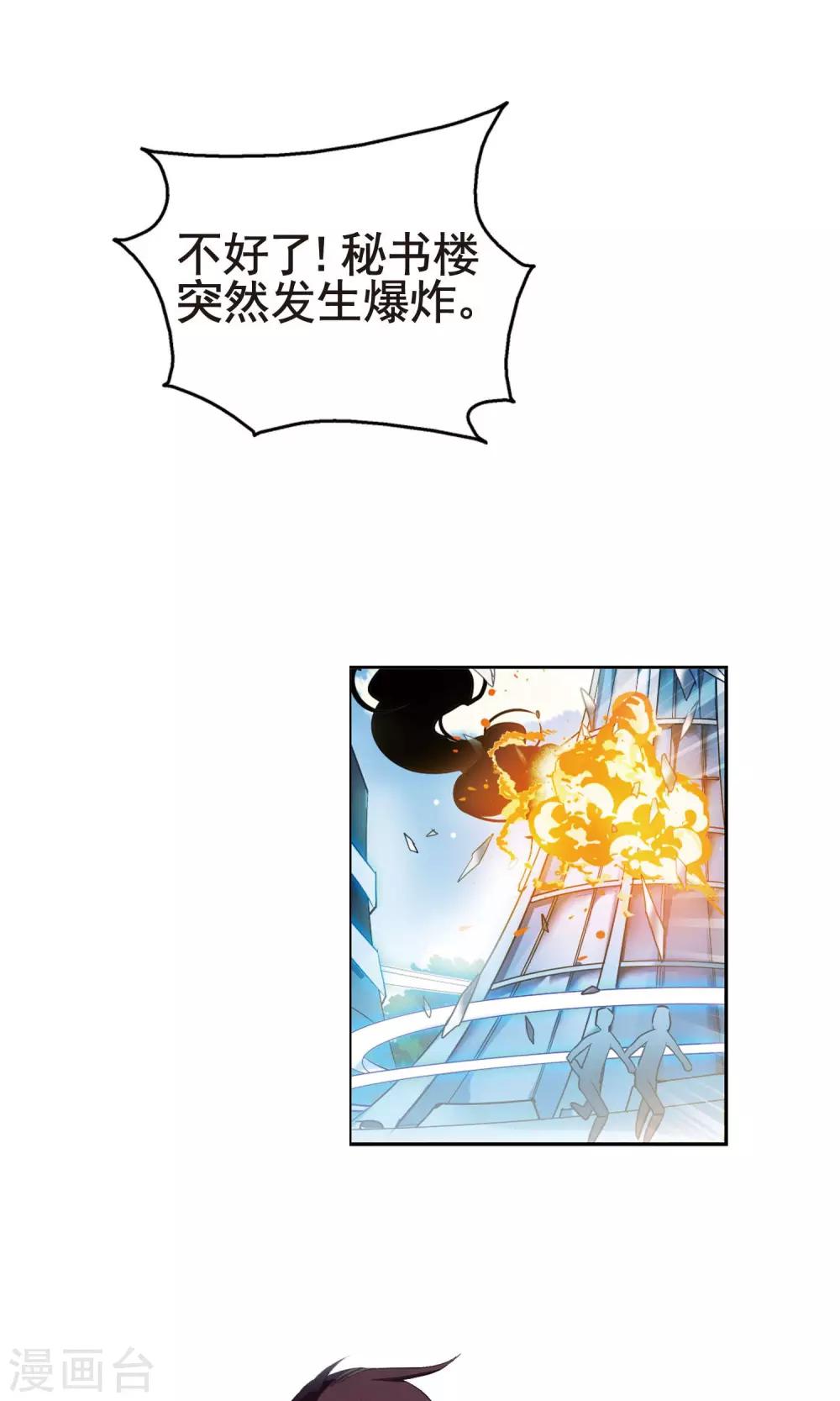 第566话 坦白312