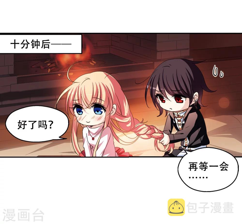 第227话 血之诱惑26