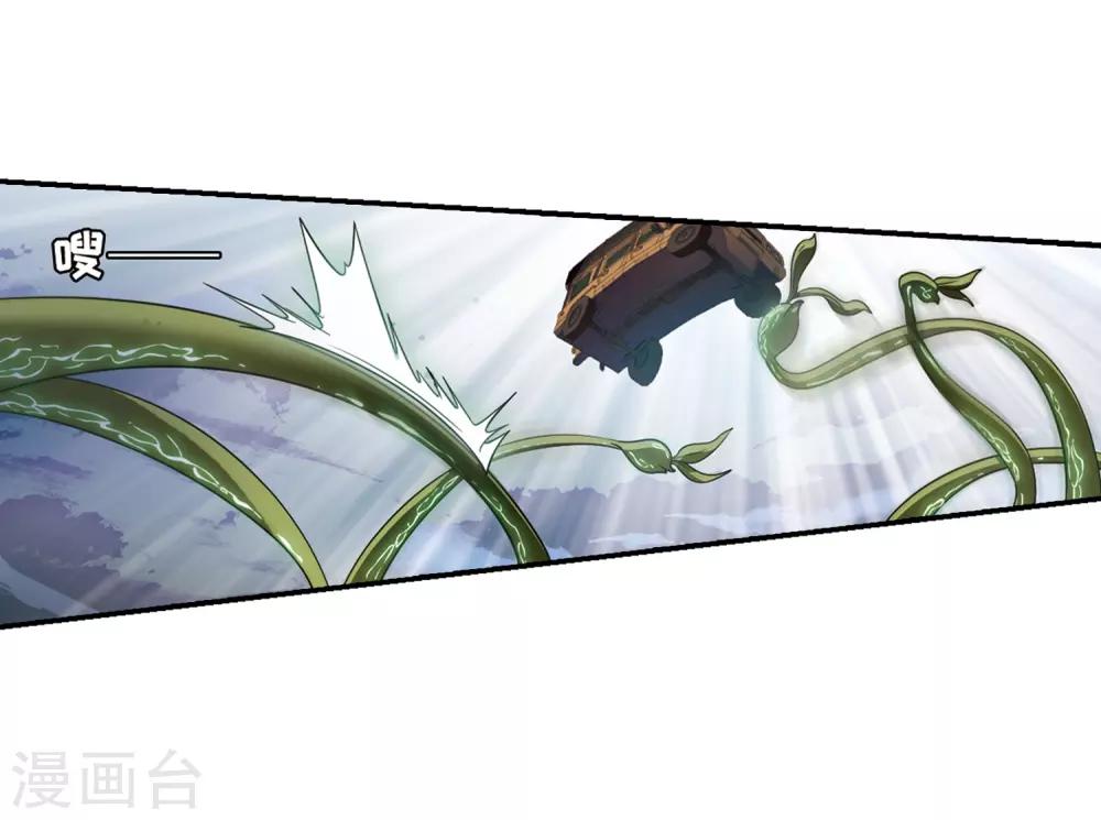 第652话 不需要你的东西224