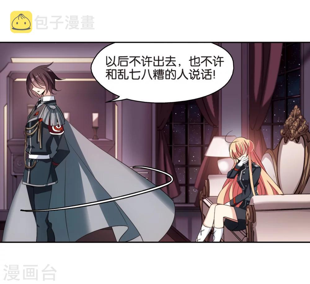 第374话 重要的东西117