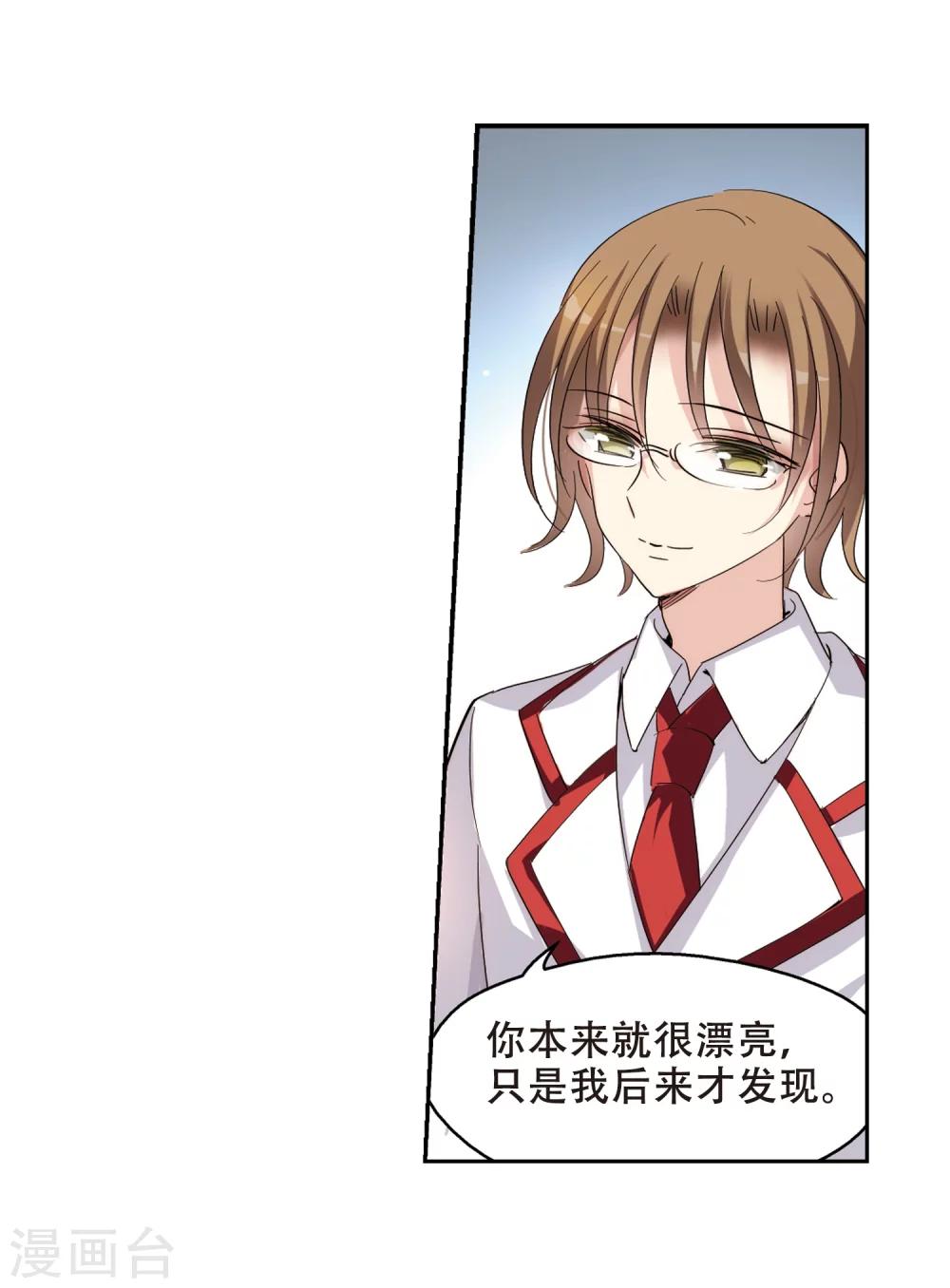第405话 重回晨曦117