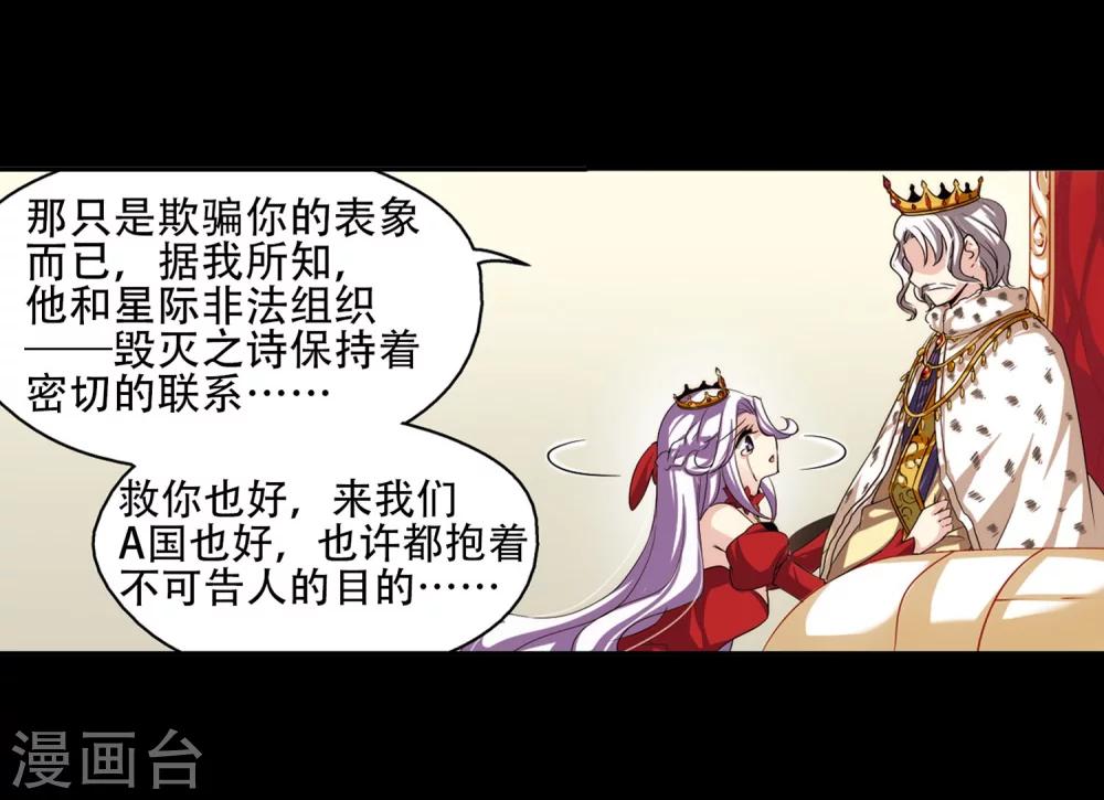 第195话 南柯一梦312