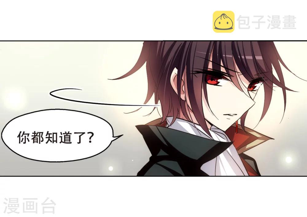 第243话 灭口34