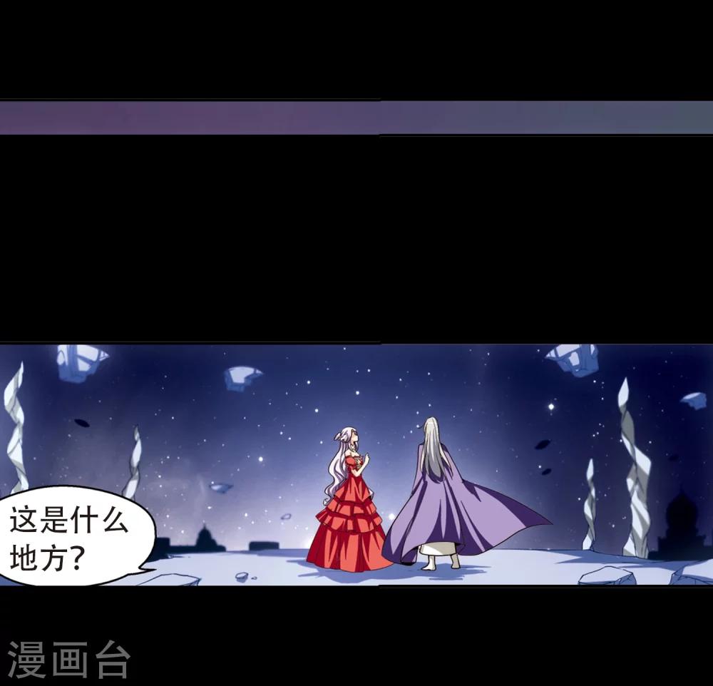 第194话 南柯一梦23