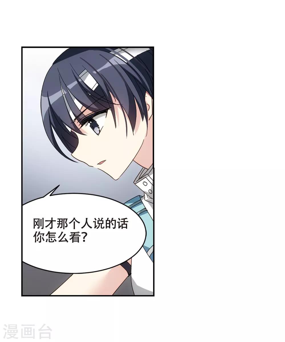 第651话 不需要你的东西119