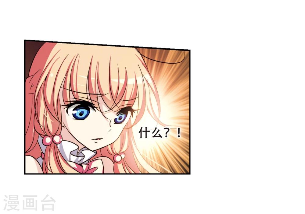 第231话 谎言315