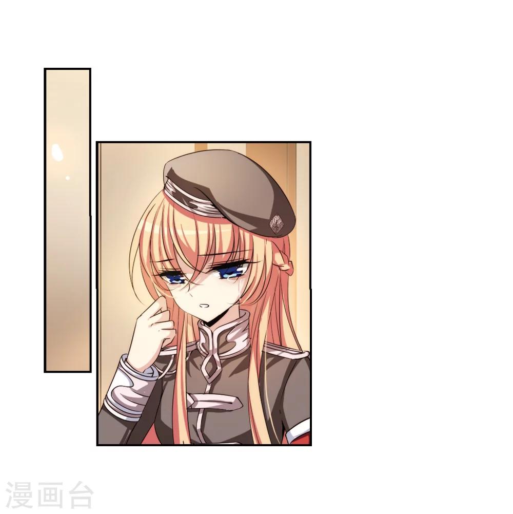 第186话 隐藏的疑点7