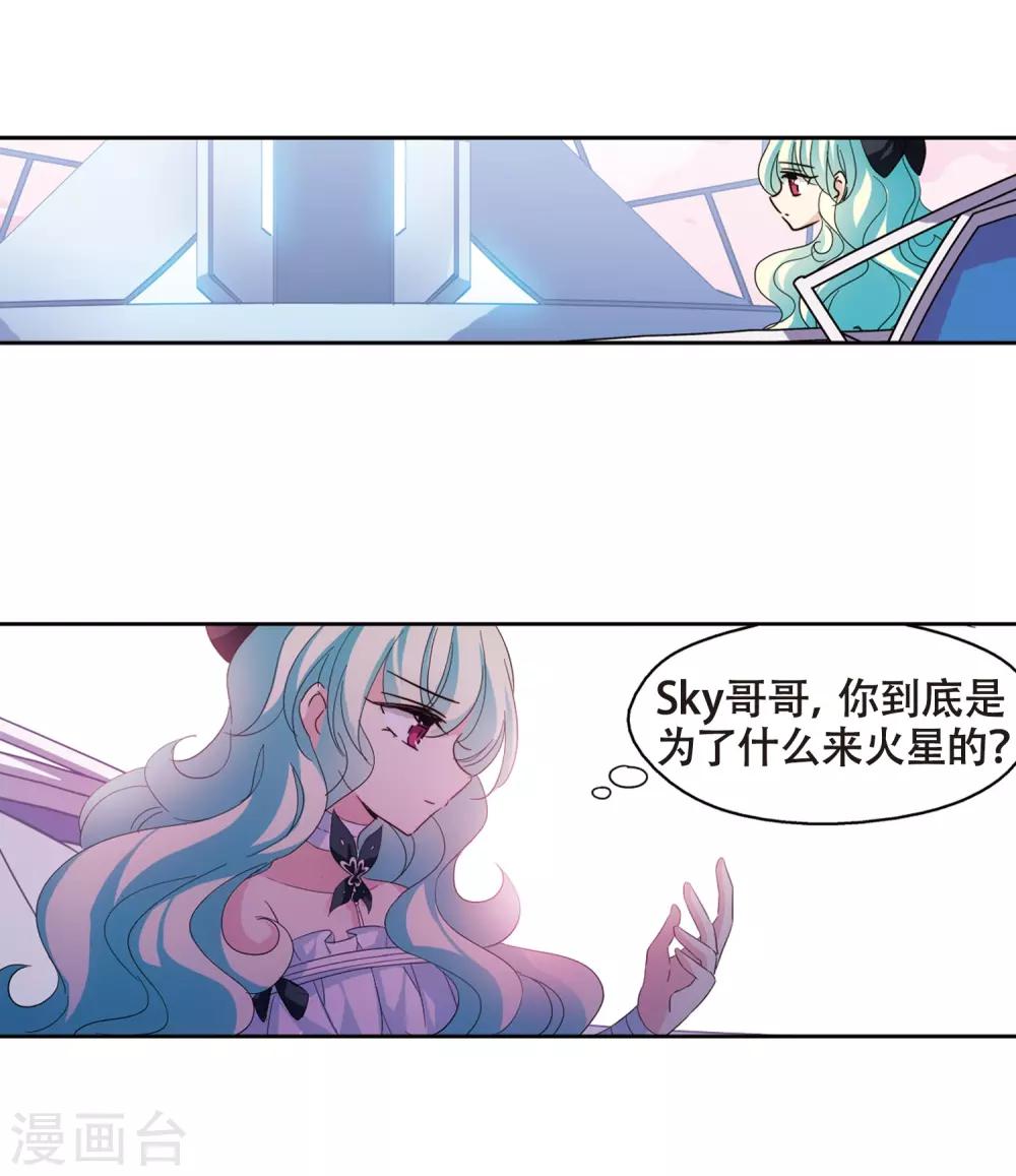 第646话 亚历山大的猜想213