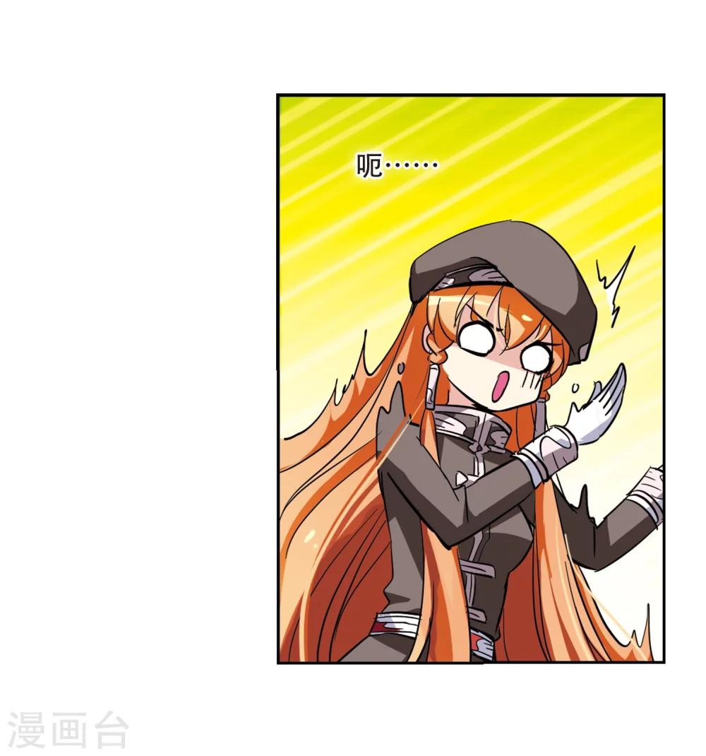 第27话 新工作33