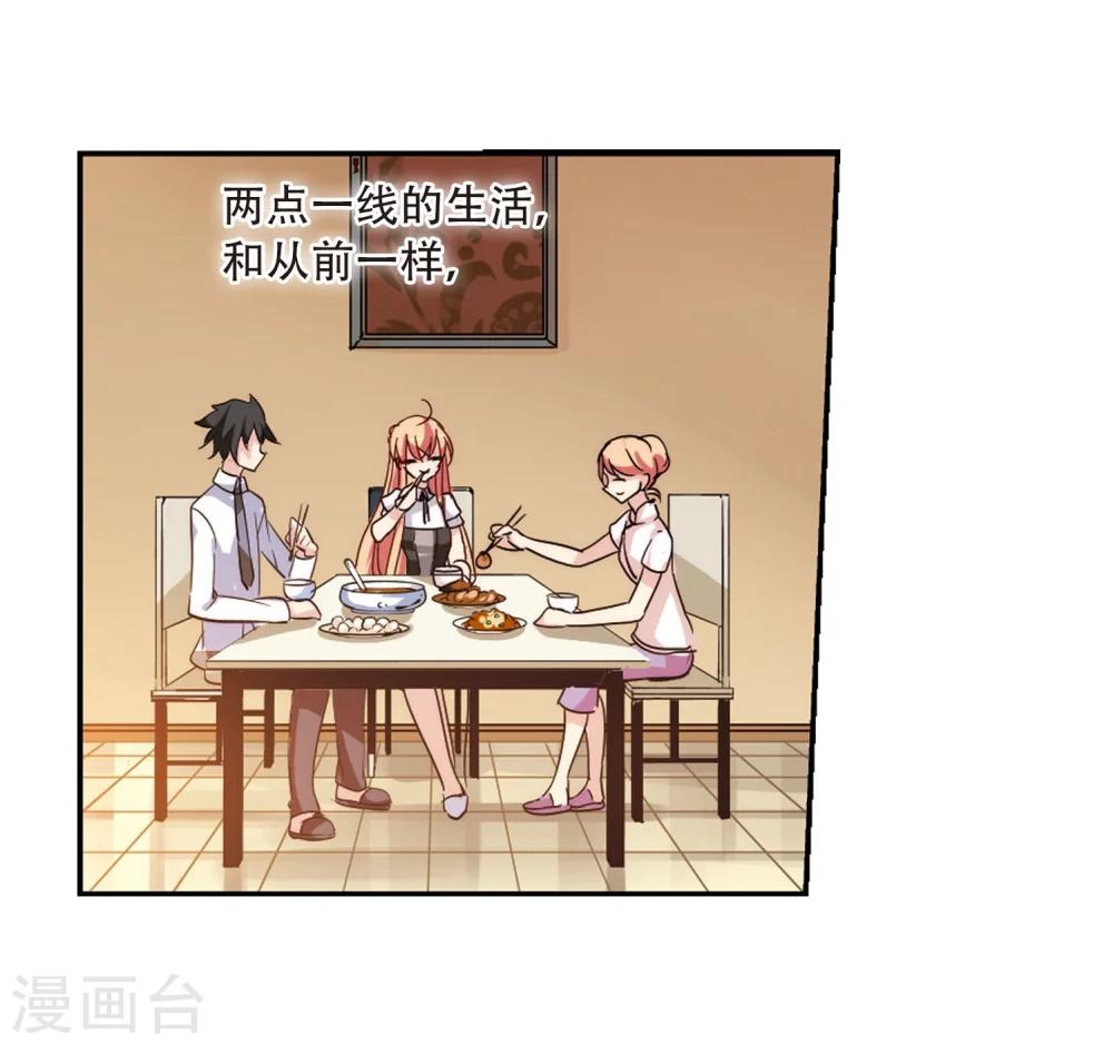第143话 回到过去24