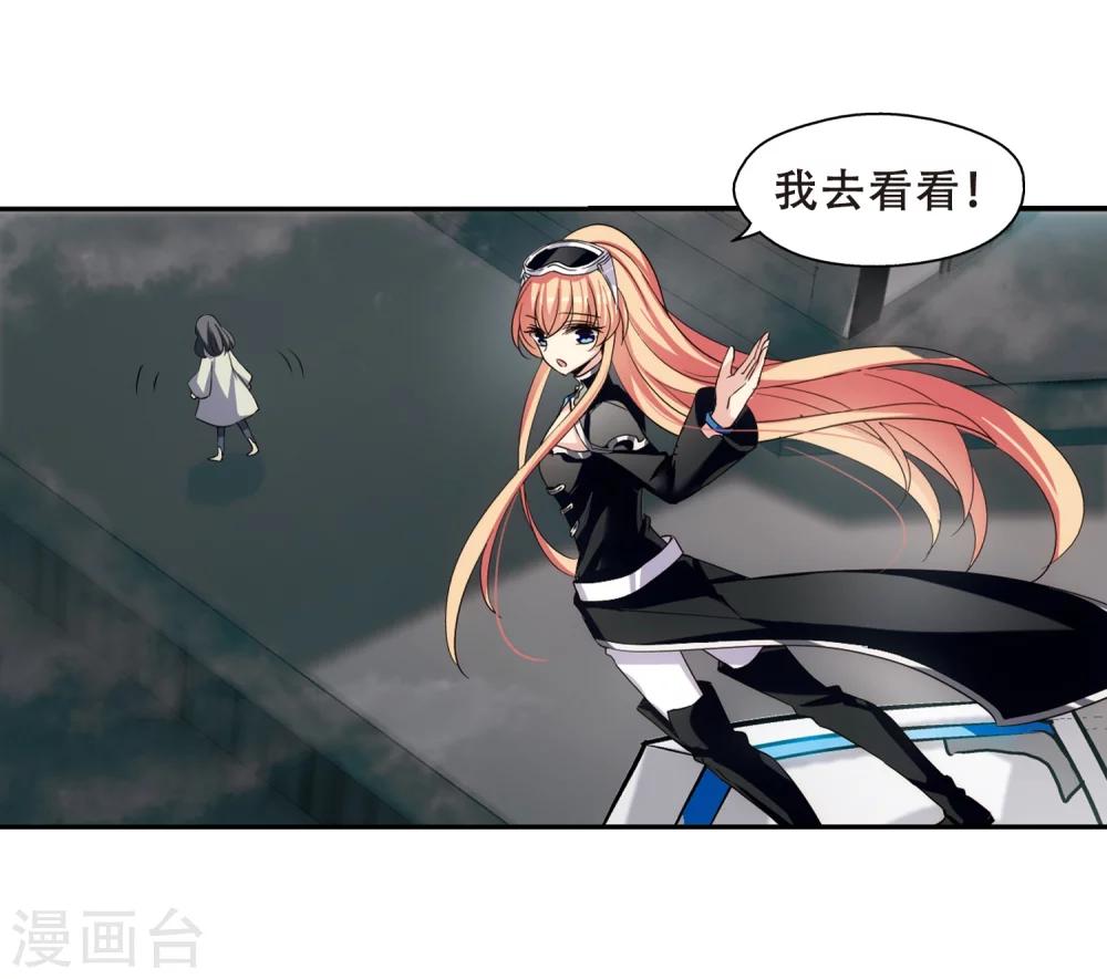 第303话 F国的秘密122
