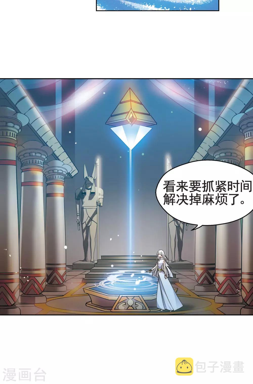 第565话 坦白214