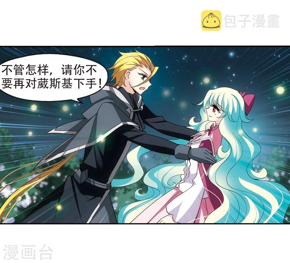 第323话 陷阱15