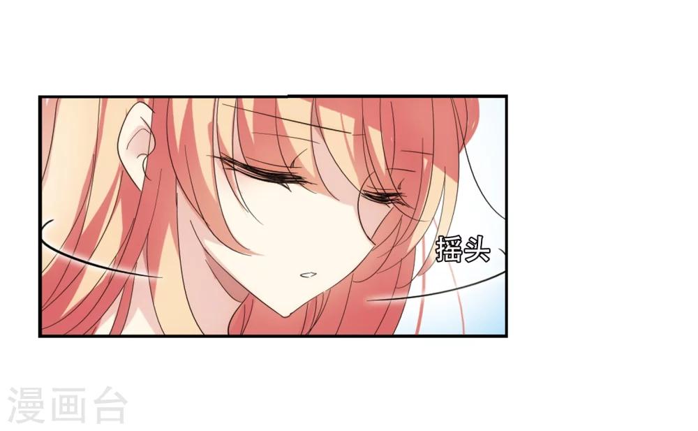 第518话 重回地球218