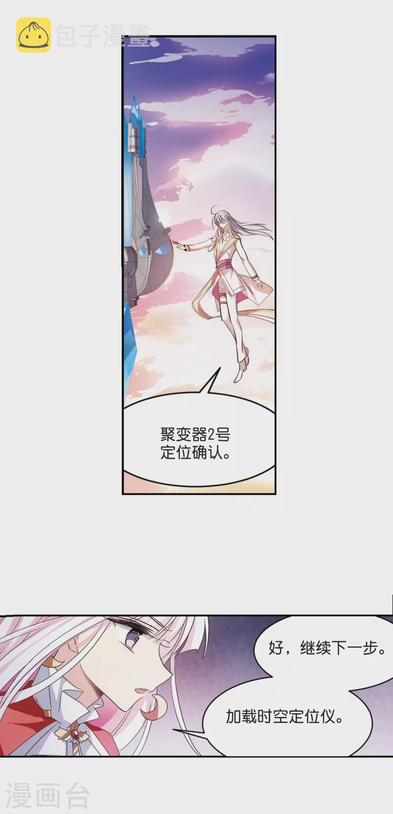 第759话 意外的助力112