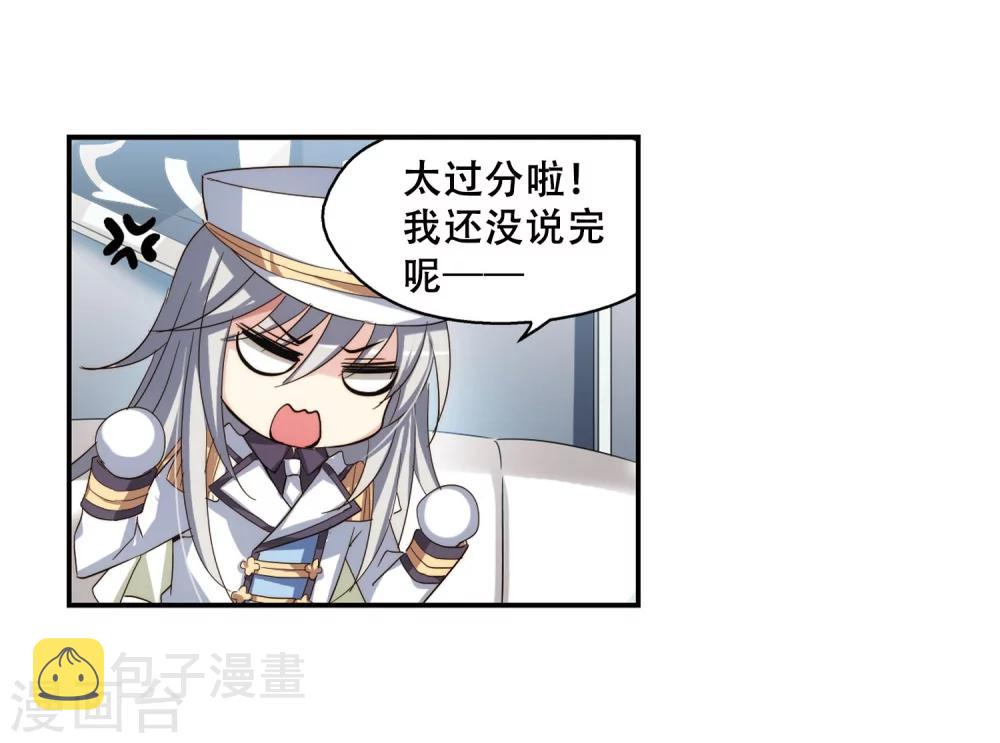 第265话 极限训练17
