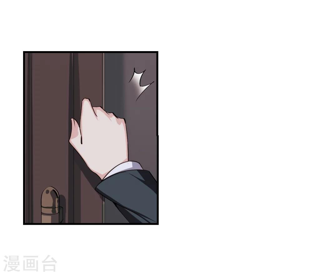 第217话 匿名信110