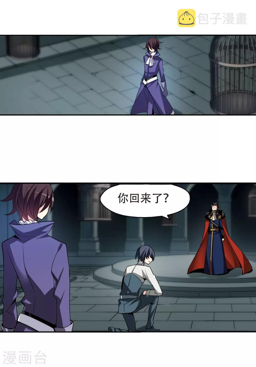 第313话 身世之谜36