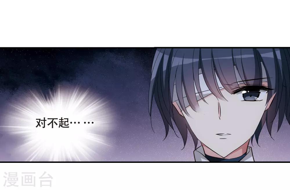 第676话 基地异变225