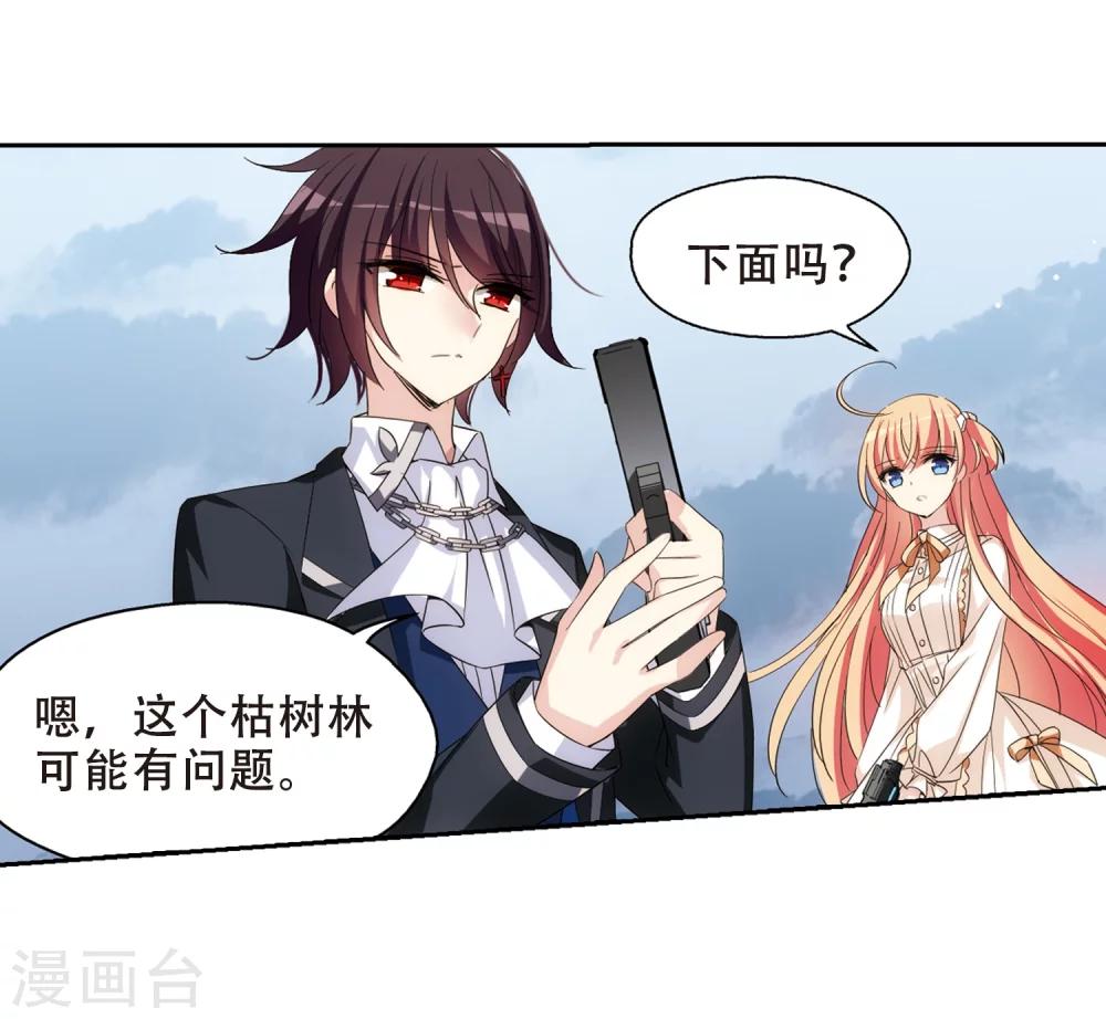 第481话 相杀113