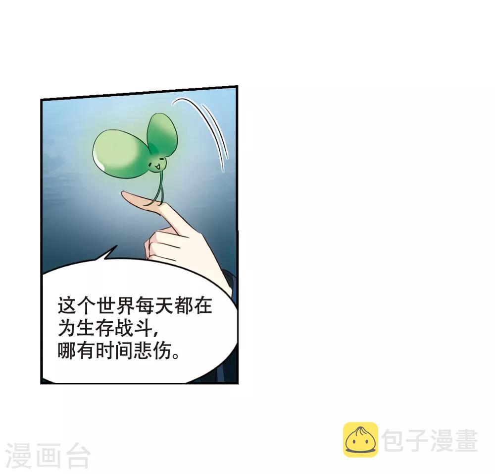 第674话 罪恶的源头215