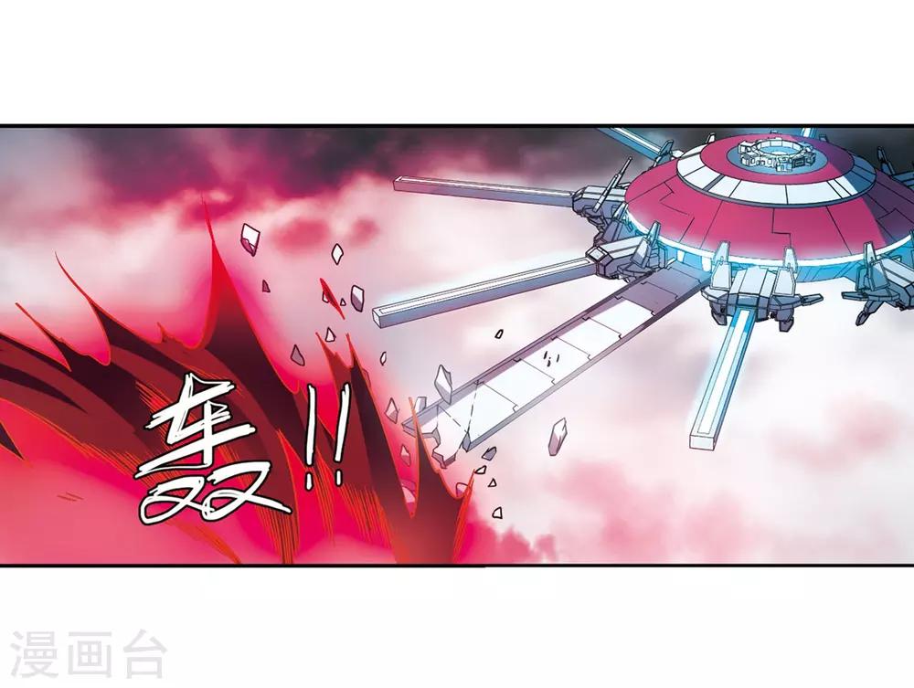 第311话 身世之谜15