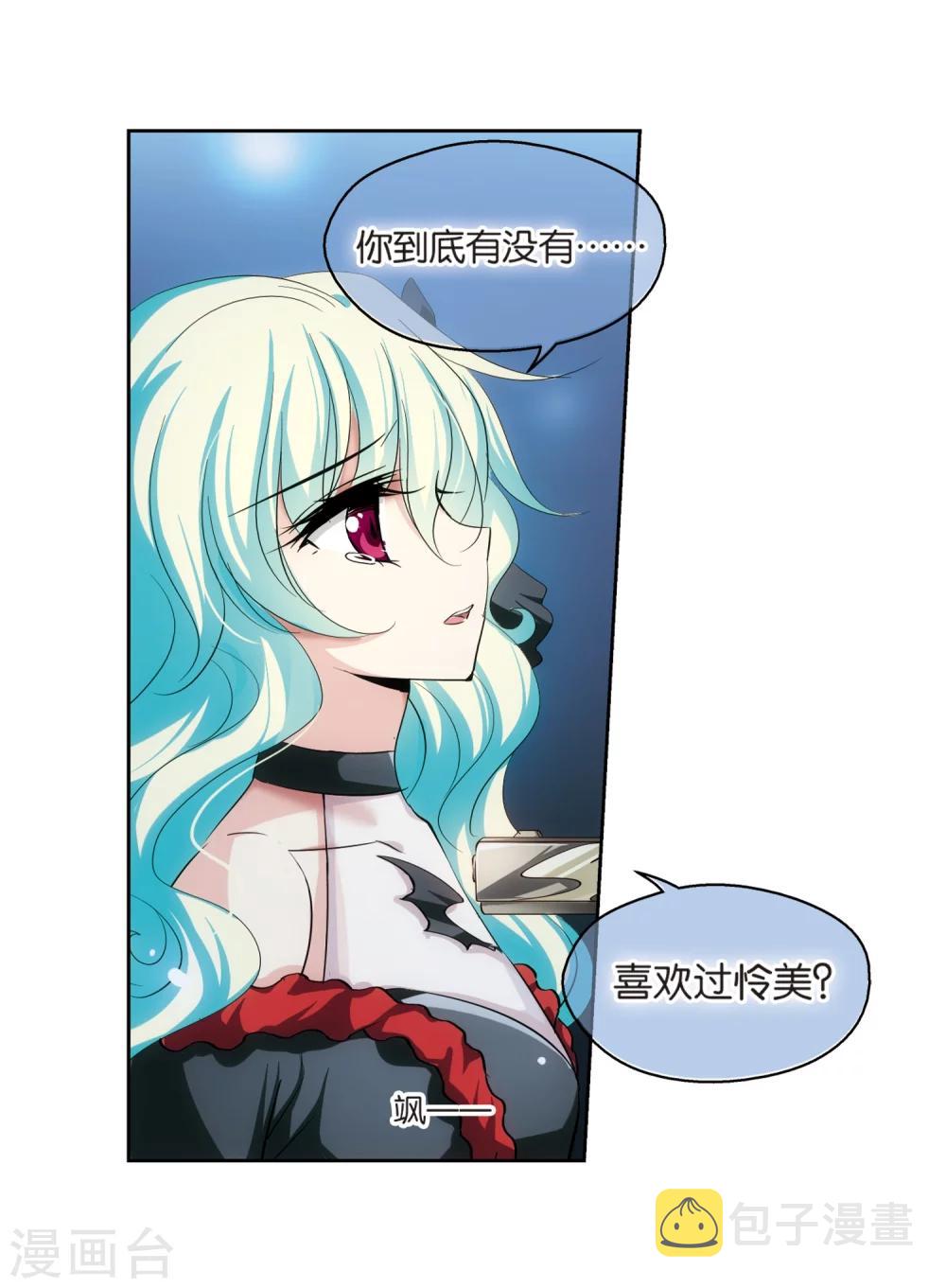 第203话 最後的任务218