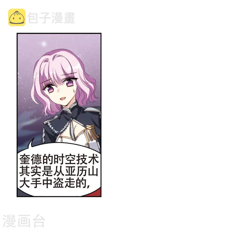 第639话 容器18