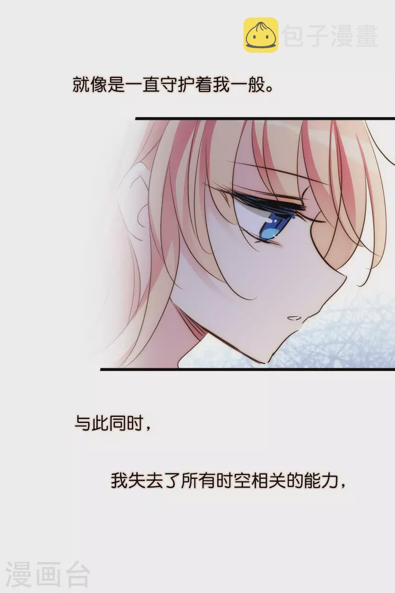 第769话 我们终将重逢114