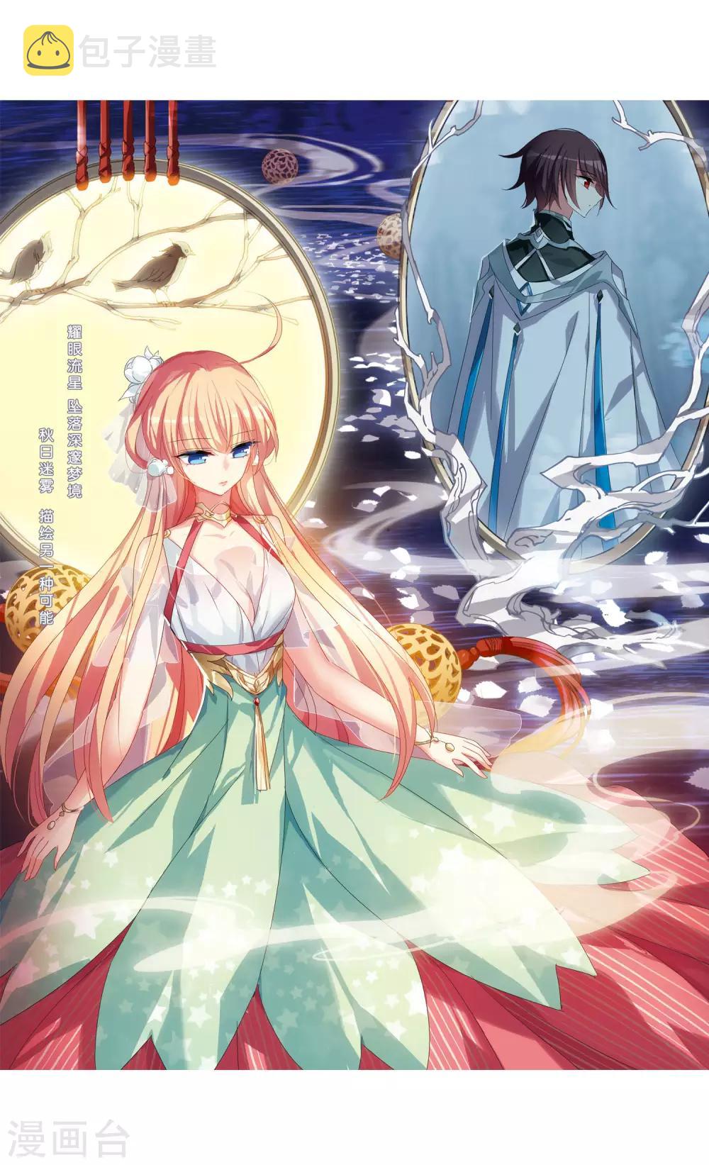 第664话 大梦一场21