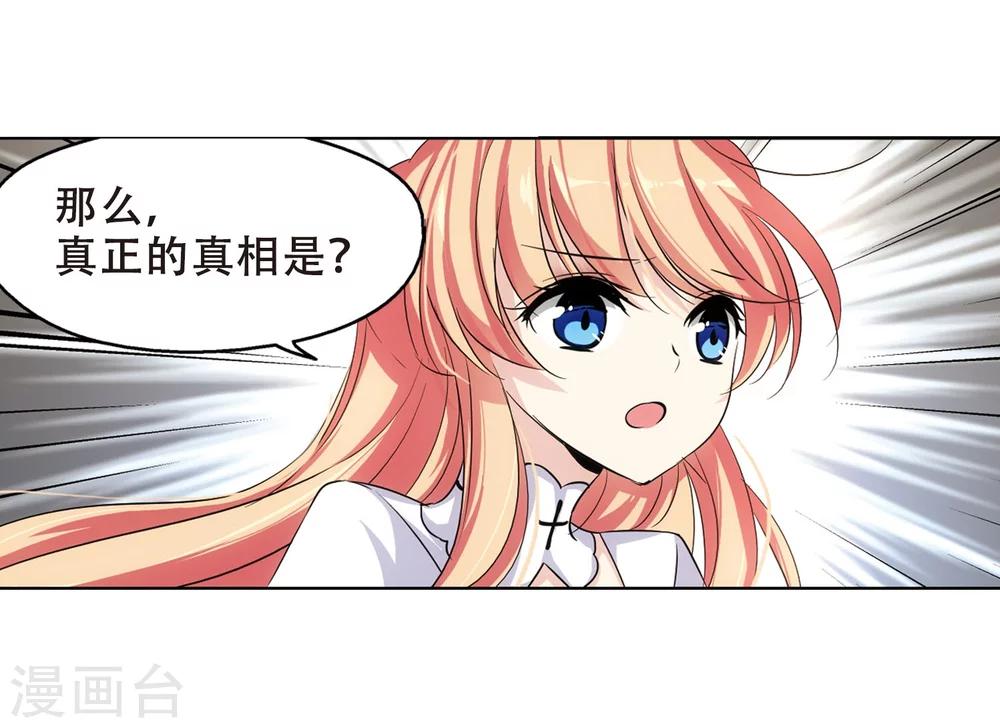 第241话 灭口131