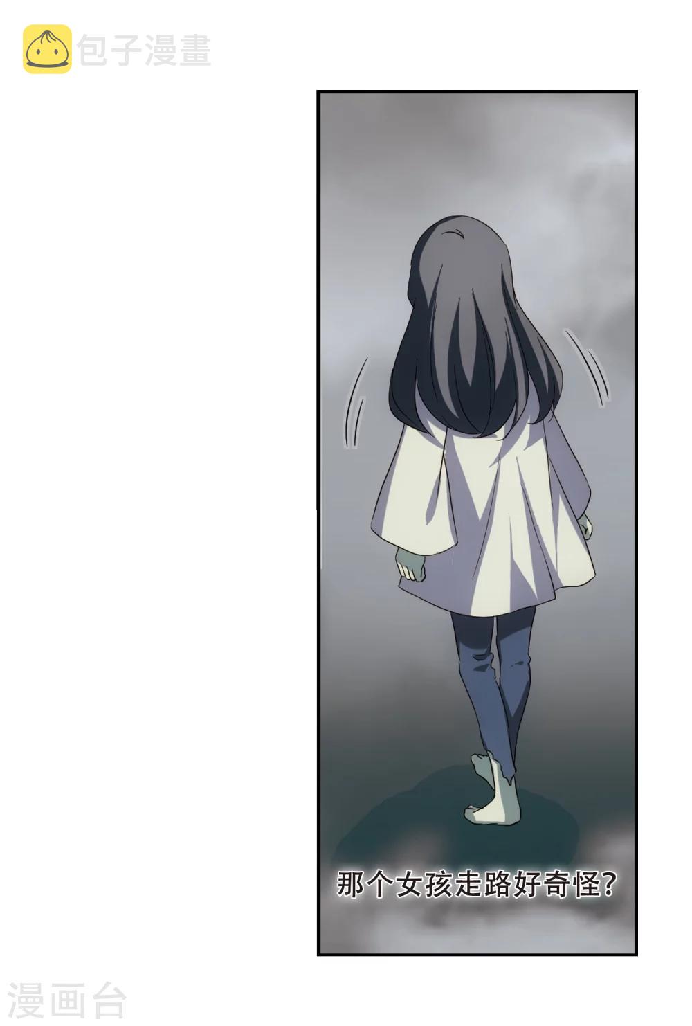 第303话 F国的秘密121