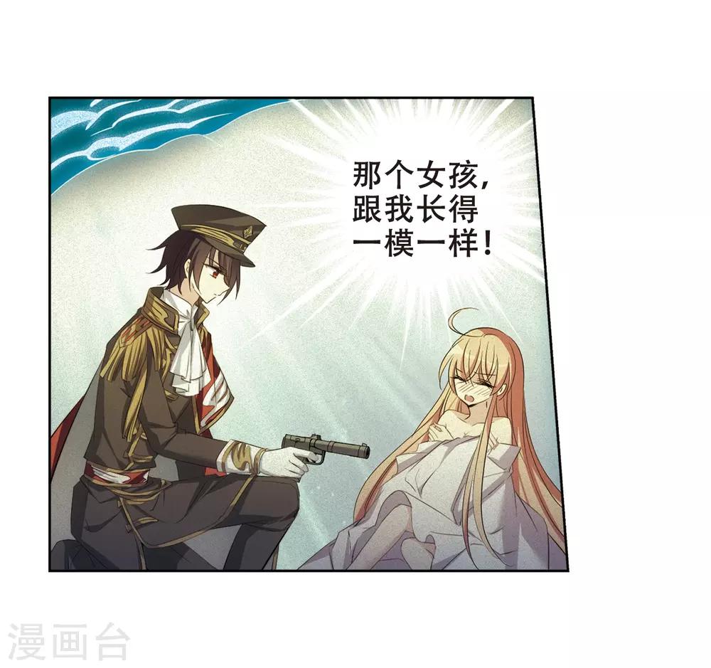 第673话 罪恶的源头129