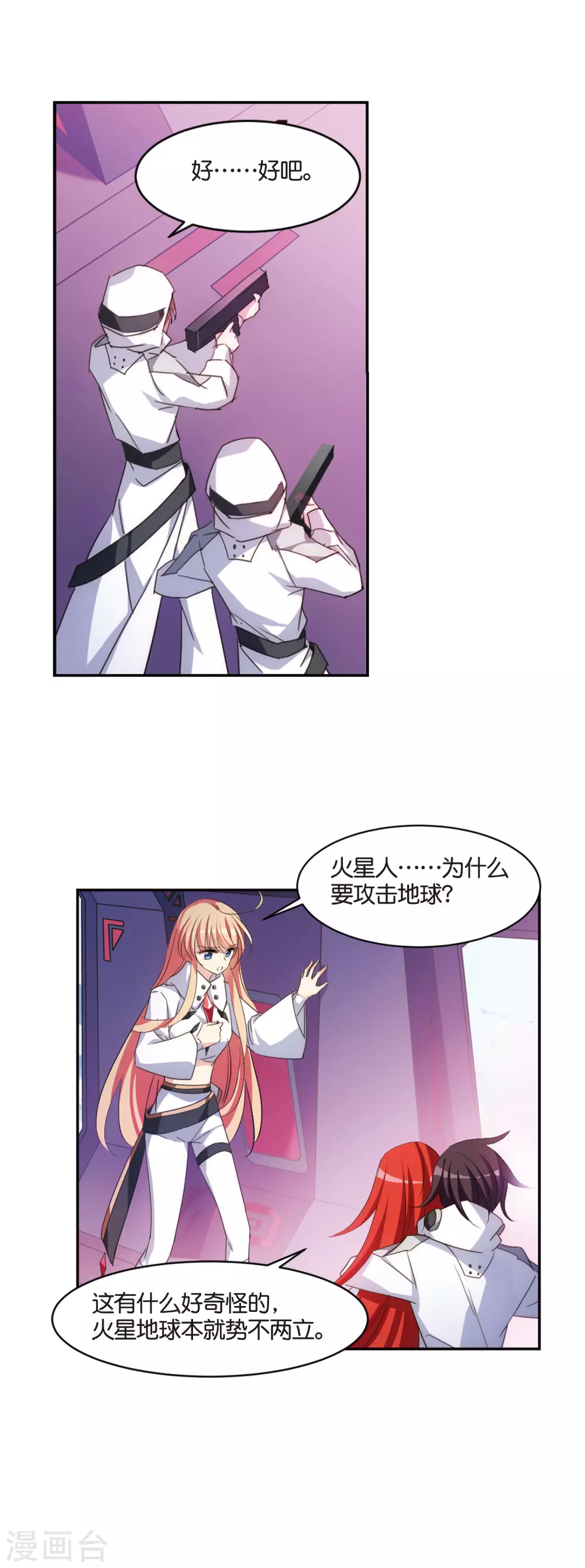 第748话 出逃216