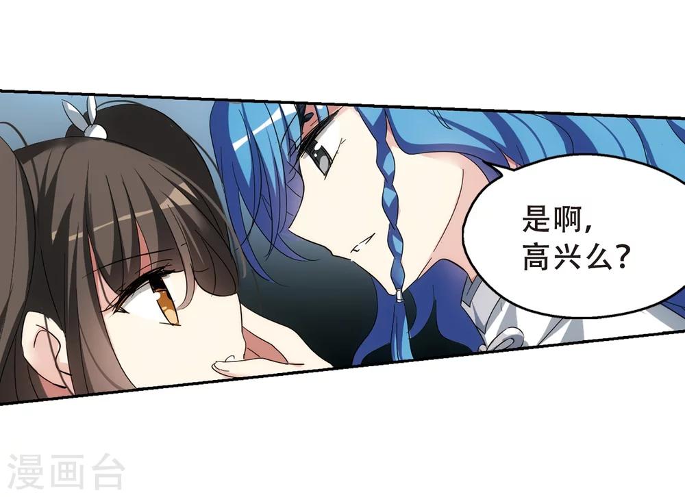 第512话 恶意与辩白23