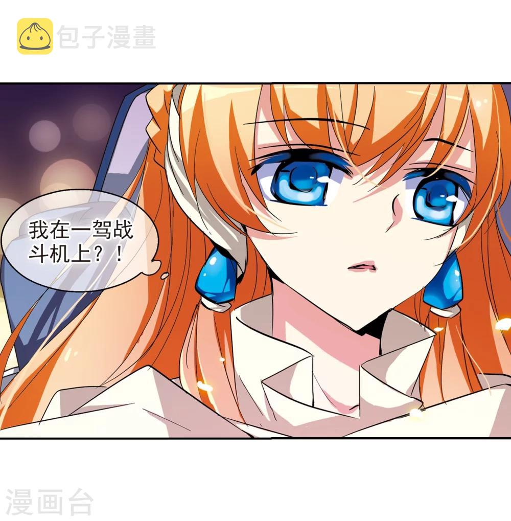 第35话 小憩30