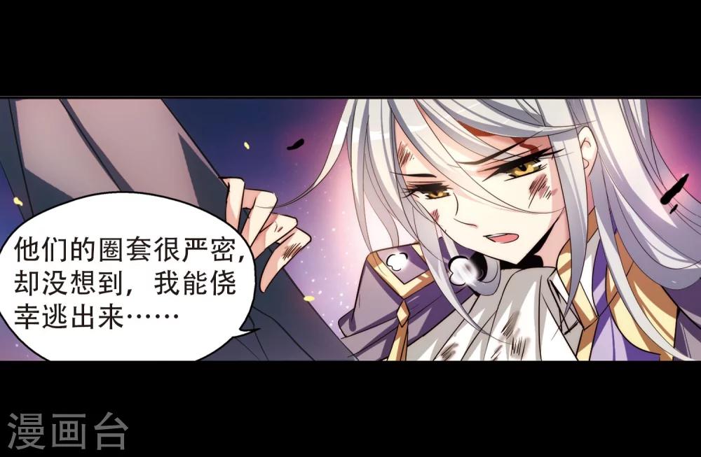 第195话 南柯一梦323