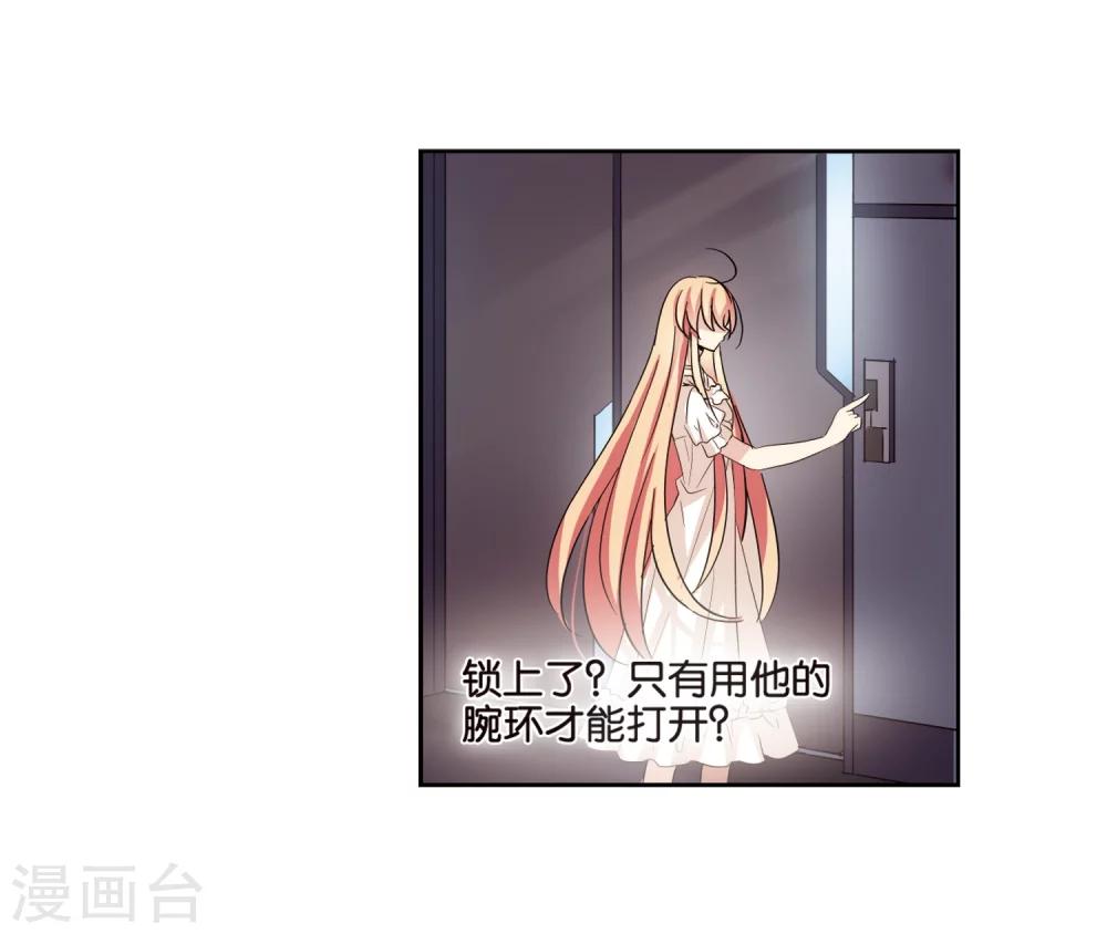 第375话 重要的东西26