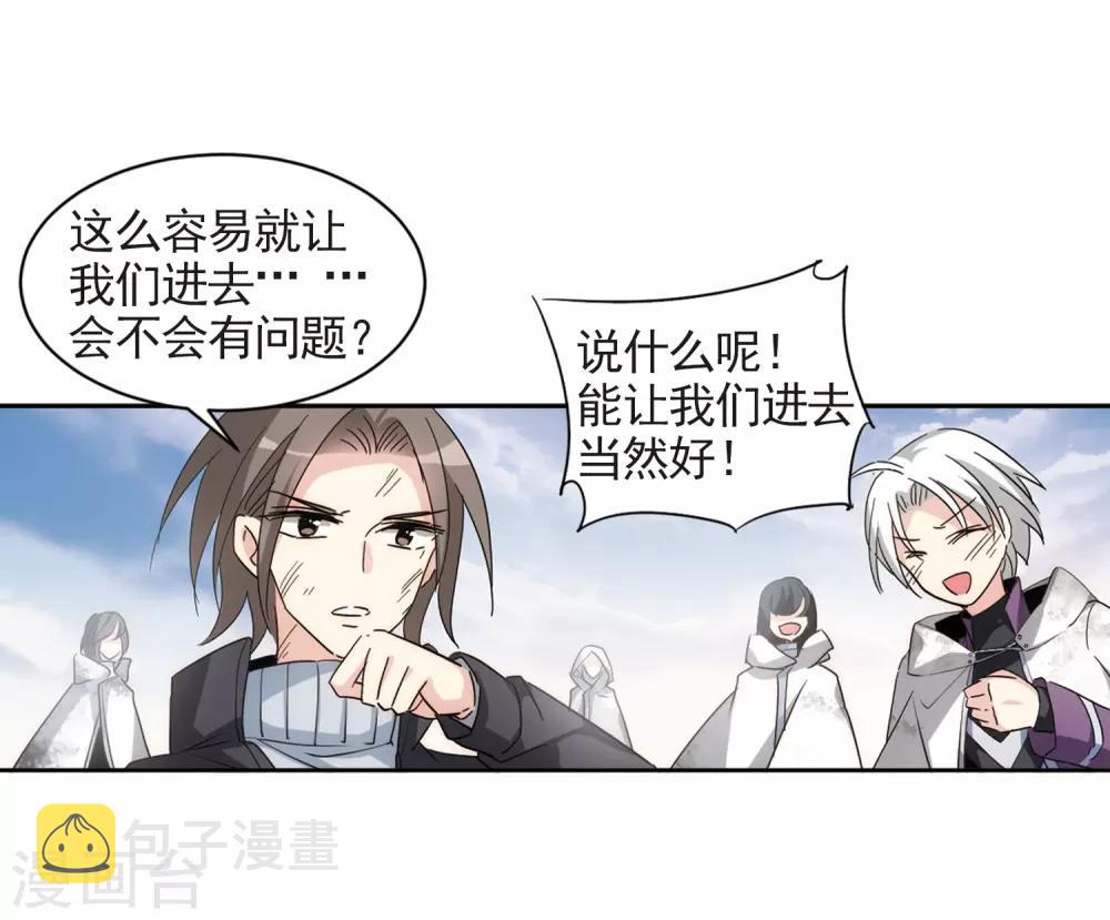 第693话 克星16