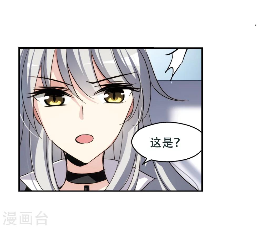 第250话 追击隐身人111