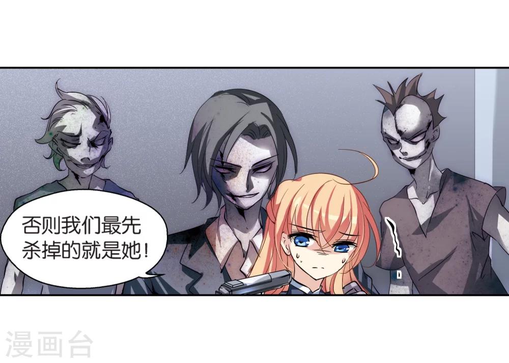 第135话 短暂的重逢10