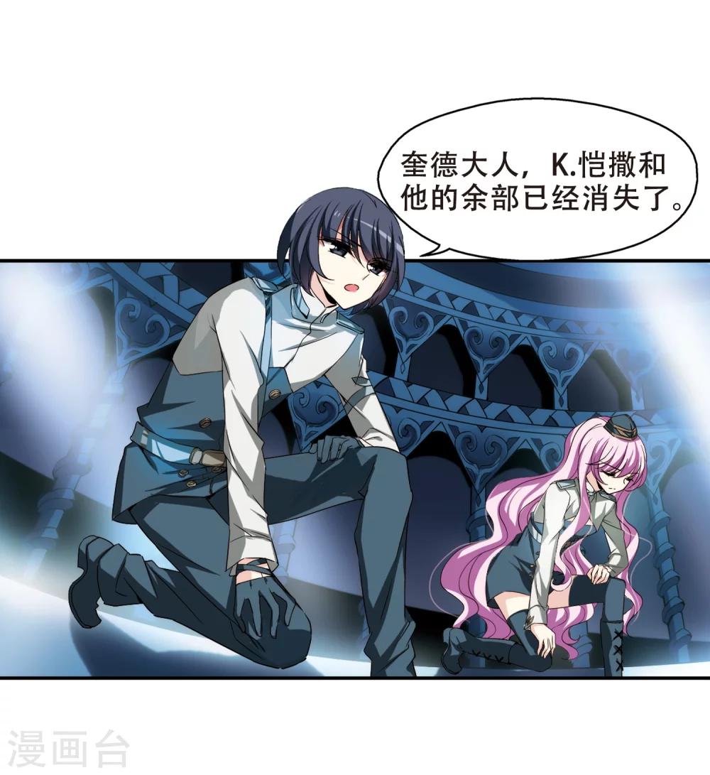 第285话 幕後黑手224