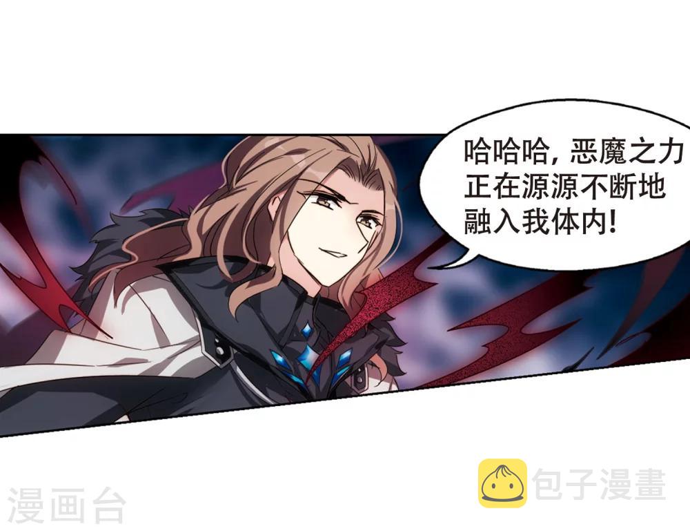 第621话 破碎之音22
