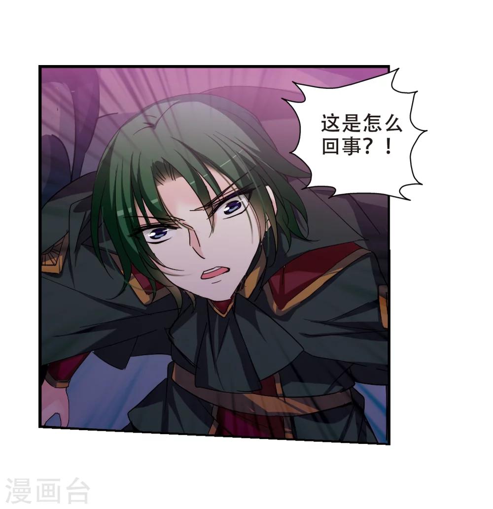 第285话 幕後黑手211