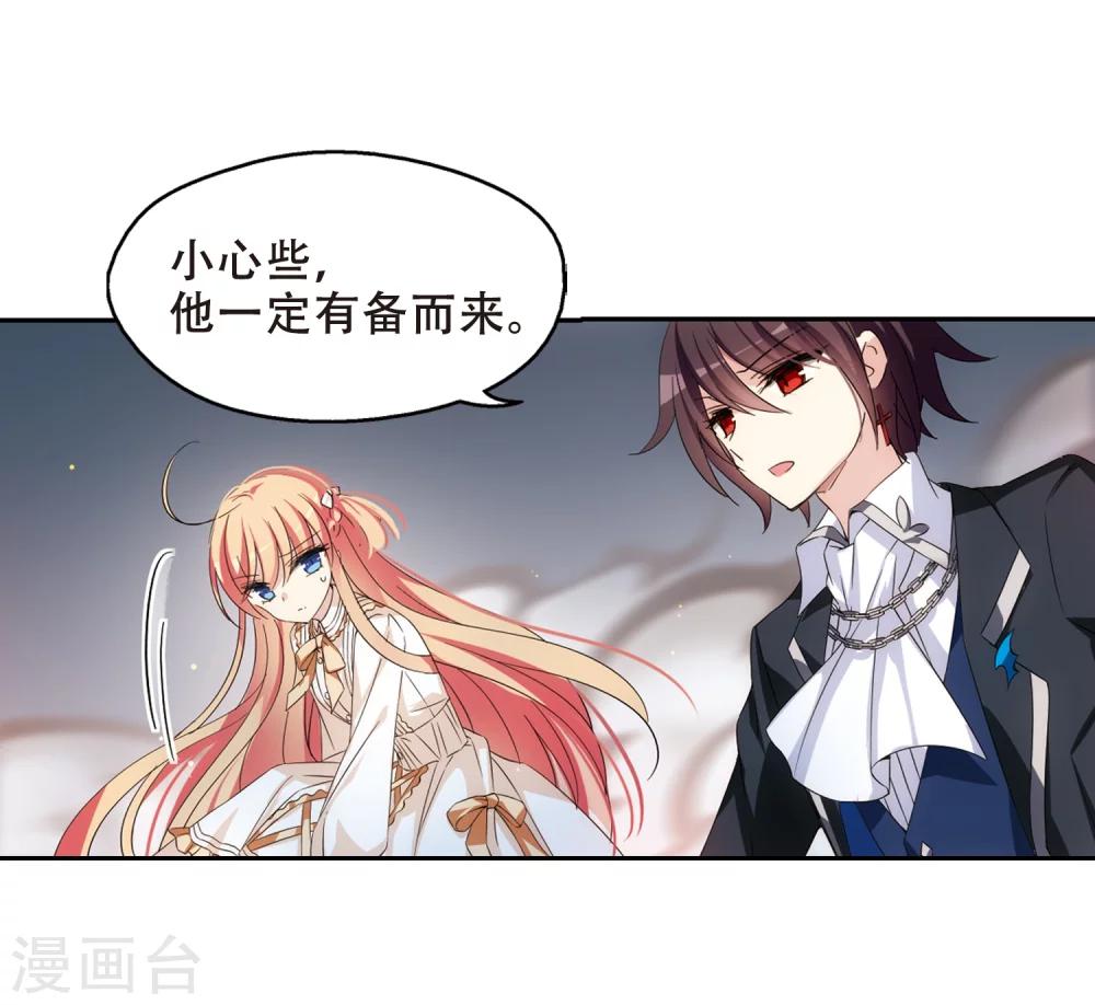 第481话 相杀17