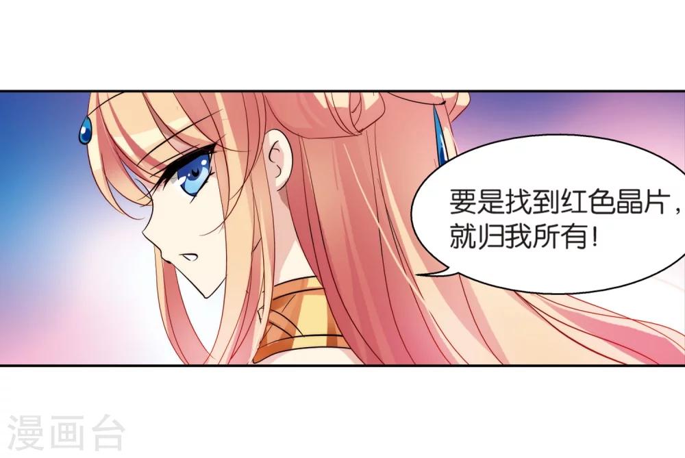 第130话 邀请221
