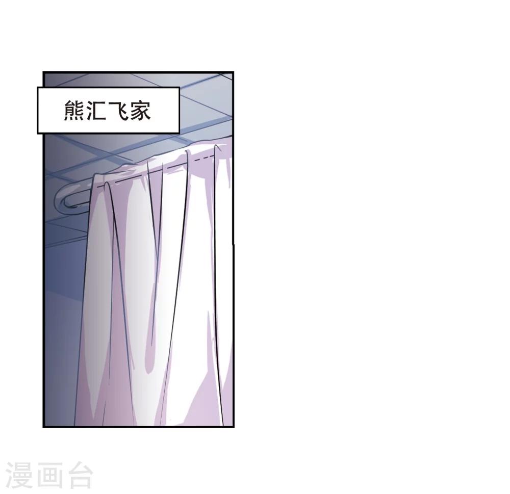 第150话 心意相通319