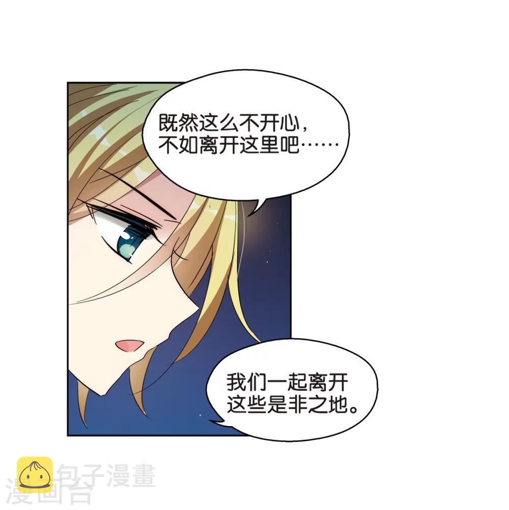 第471话 护花使者217