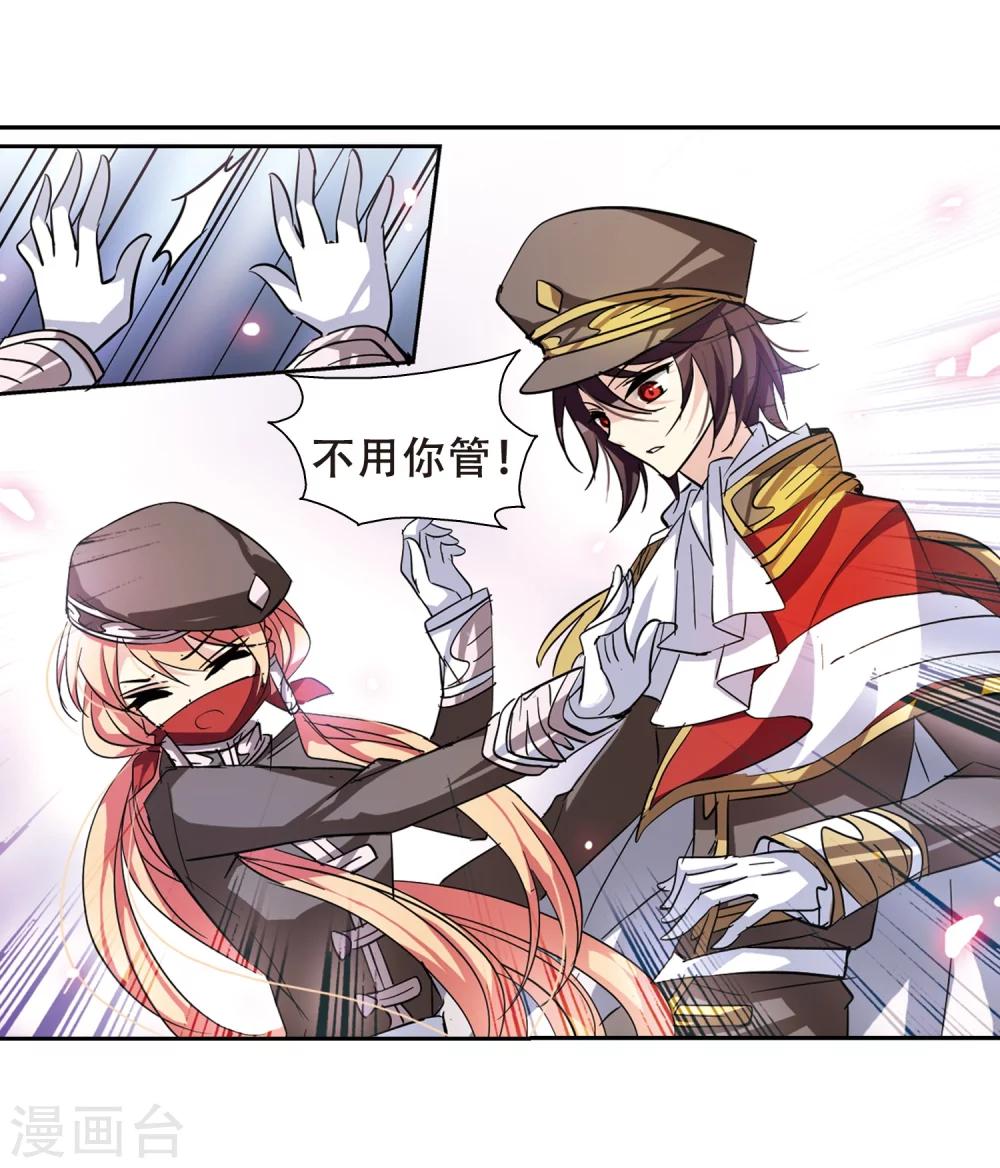 第81话 离别与再会320