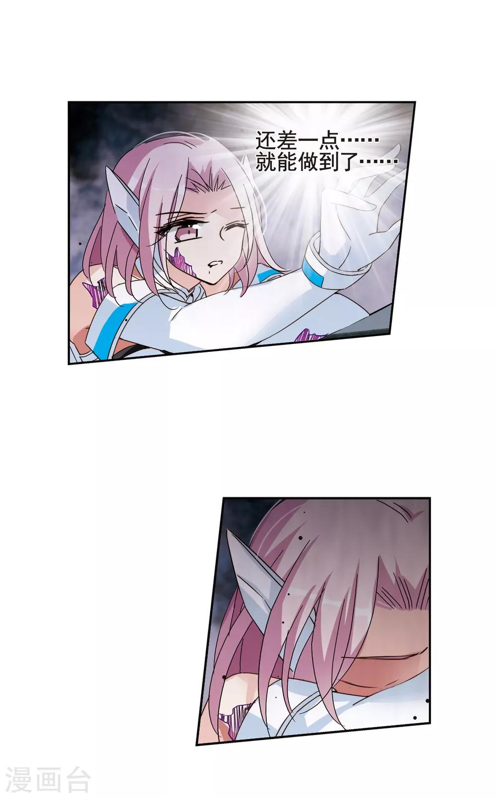 第610话 科学家的下午茶16